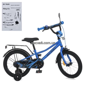 Детский велосипед MB 14012-1 PRIME, 14 дюймов